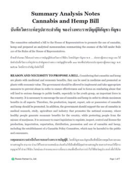 Cannabis and hemp bill preview 1