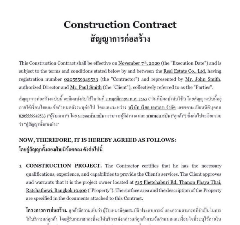 สัญญาว่าจ้างก่อสร้าง | ดาวน์โหลดเอกสารที่แก้ไขได้ (อังกฤษ/ไทย)