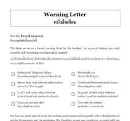 Employee warning letter