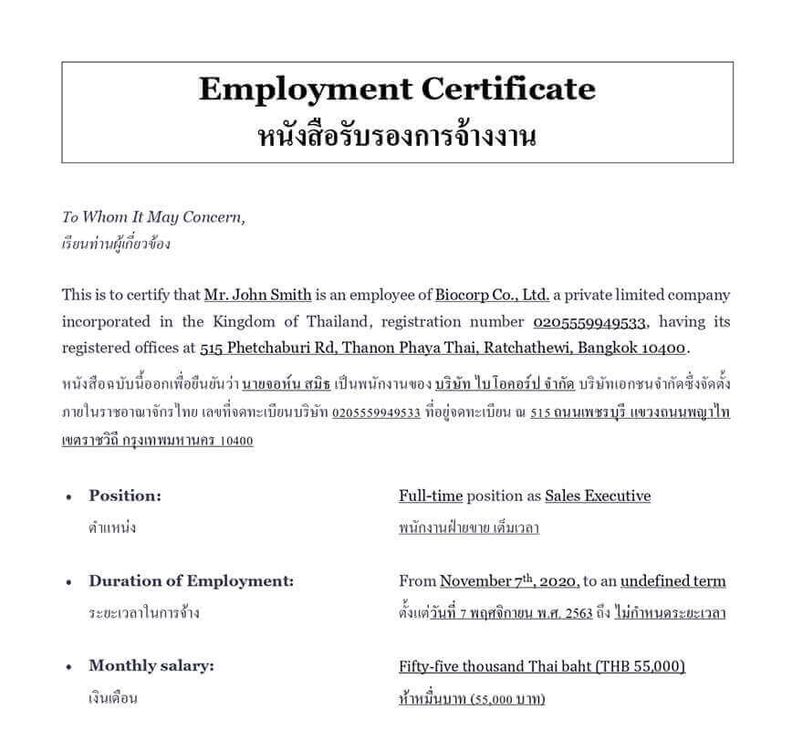 Certificate Of Employment For Visa