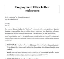 Employment offer letter