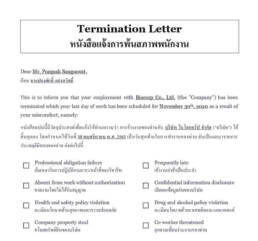 Employment termination letter