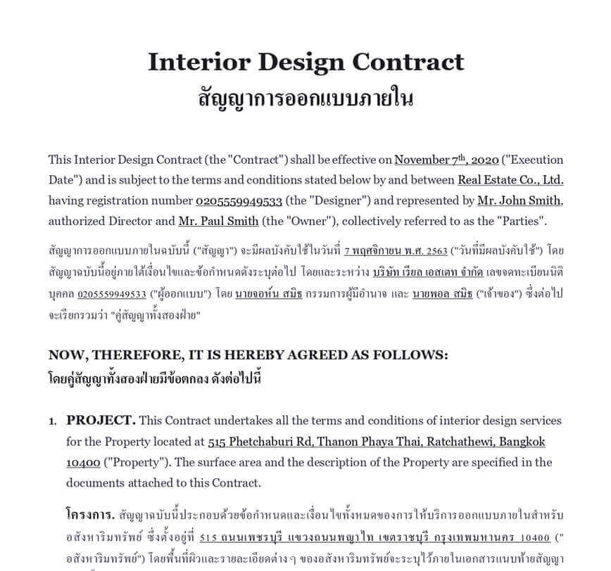 Interior design contract
