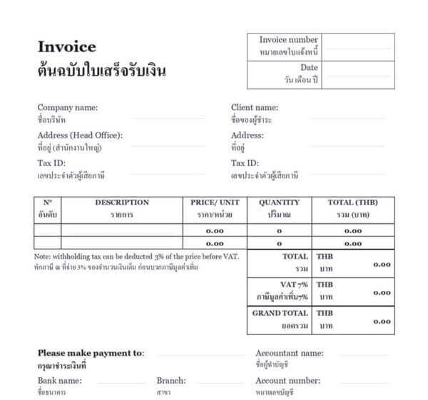 Invoice template in Thailand | Download Invoice (EN/TH) Word document