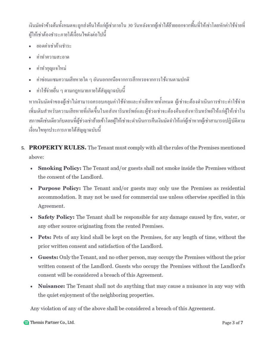 Lease agreement preview 3