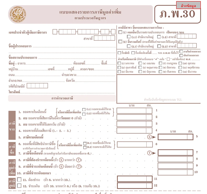 VAT value added tax Thailand