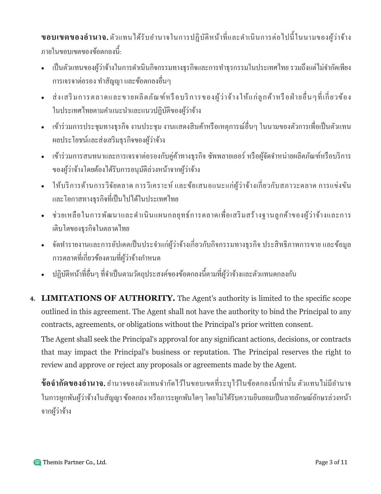 Agency agreement Thailand 3