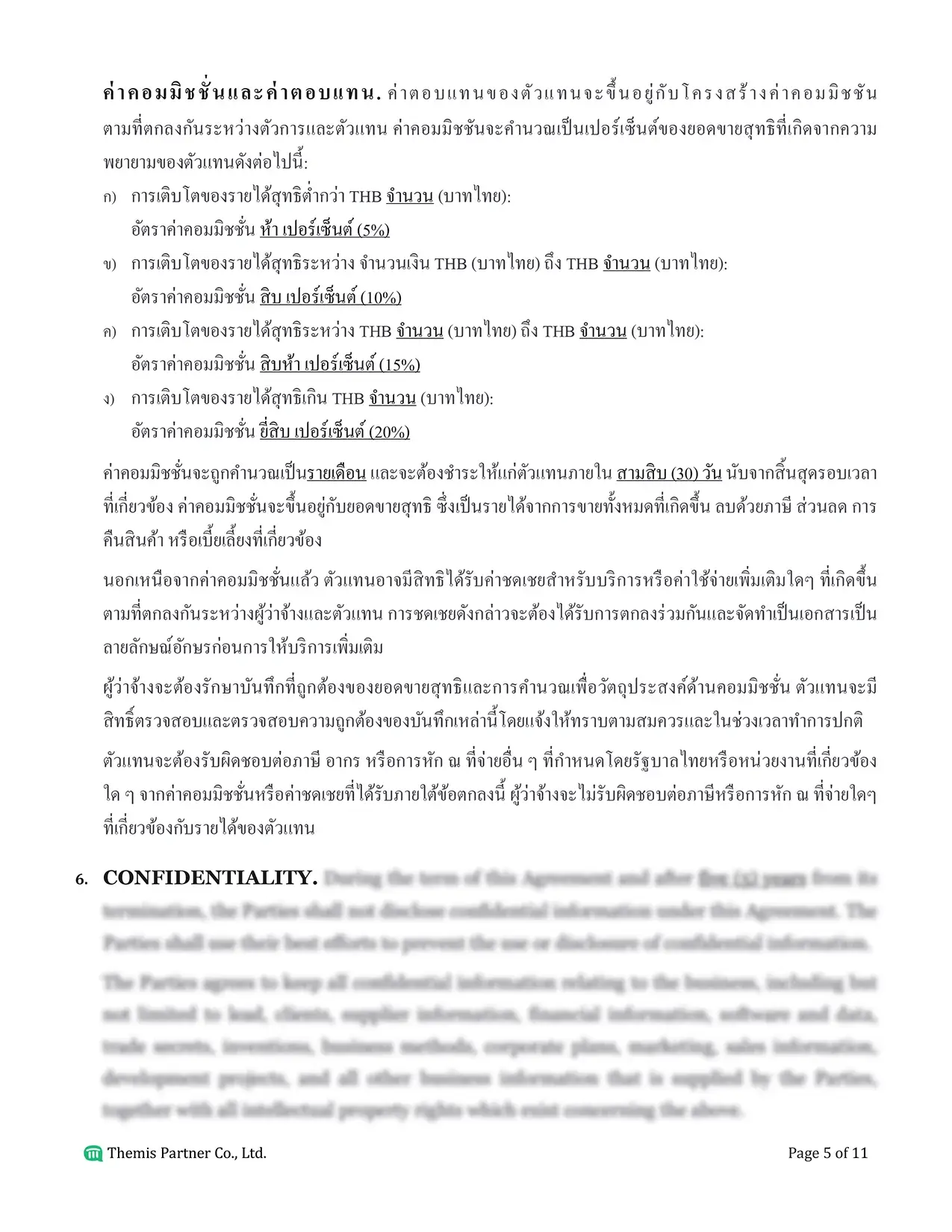 Agency agreement Thailand 5