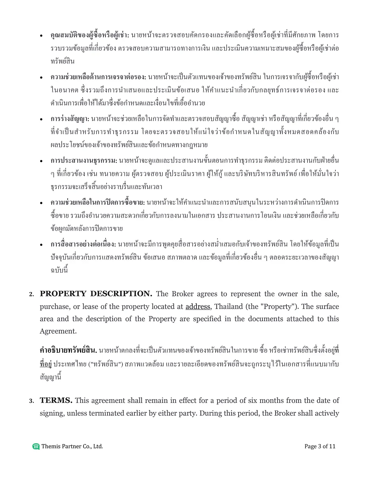 Brokerage agreement Thailand 3
