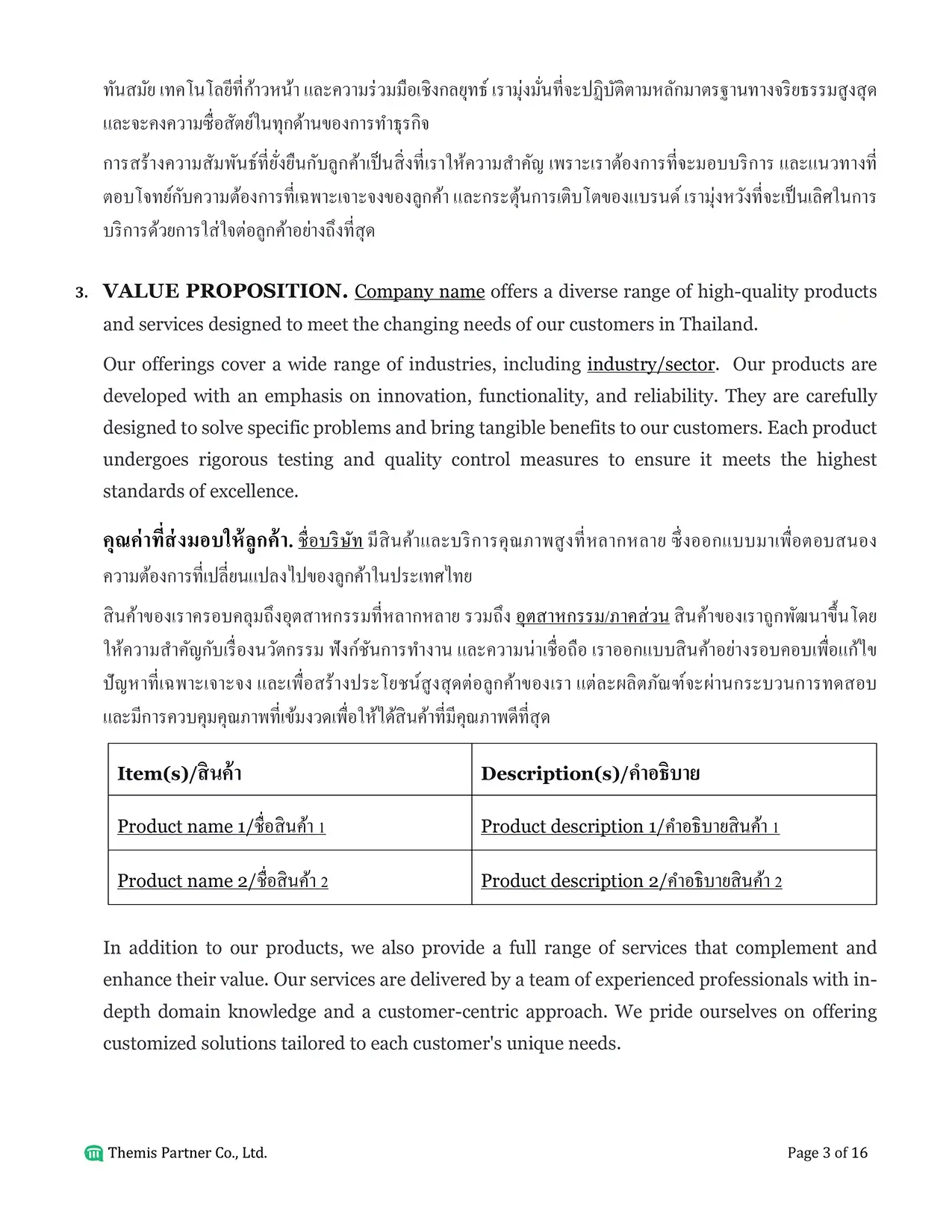 Business plan Thailand 3