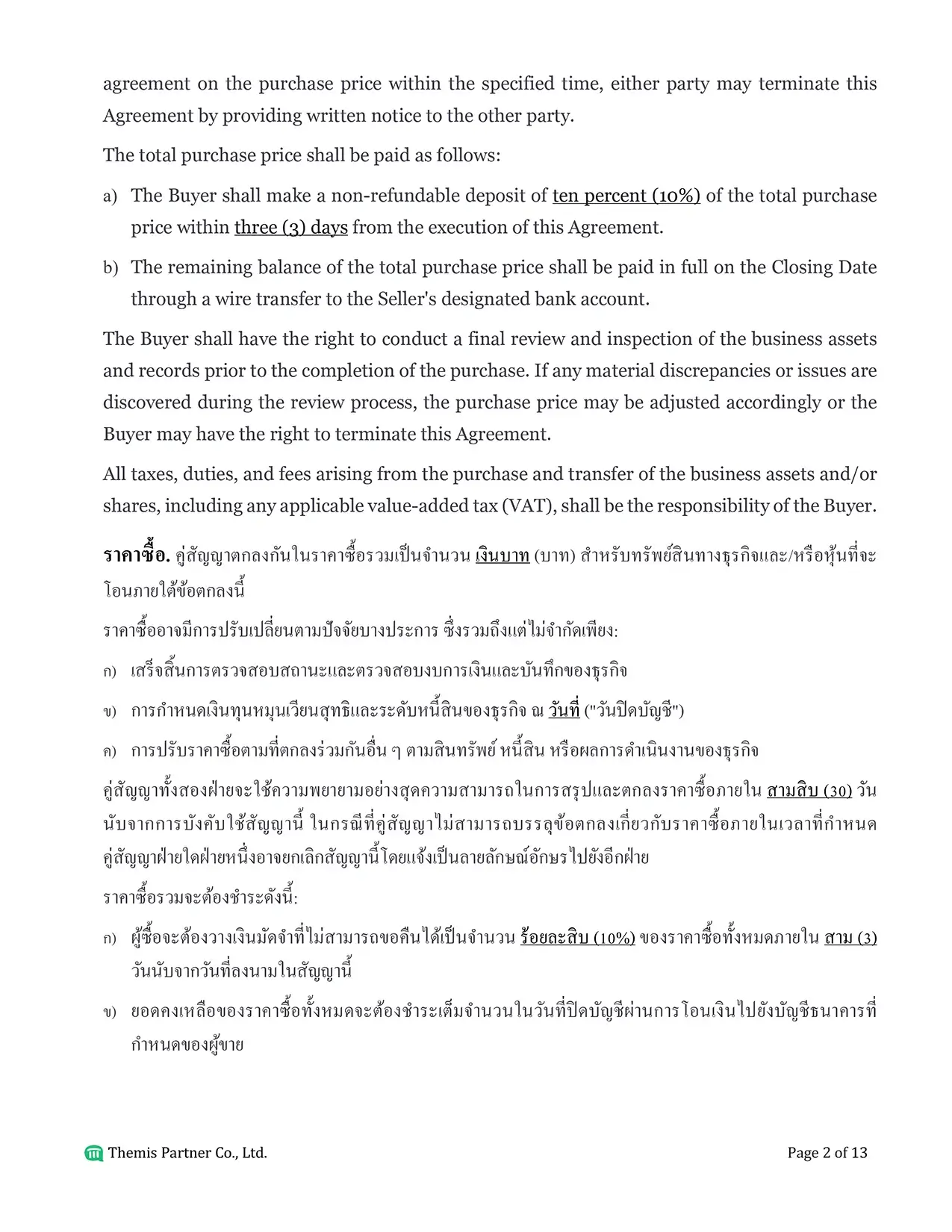 Business purchase agreement Thailand 2