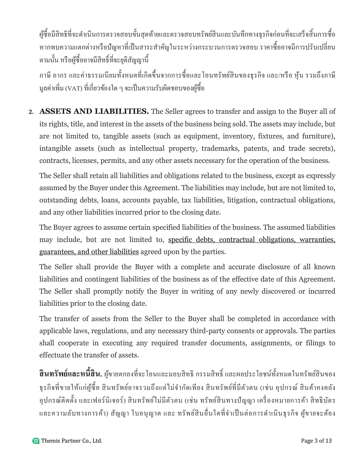 Business purchase agreement Thailand 3