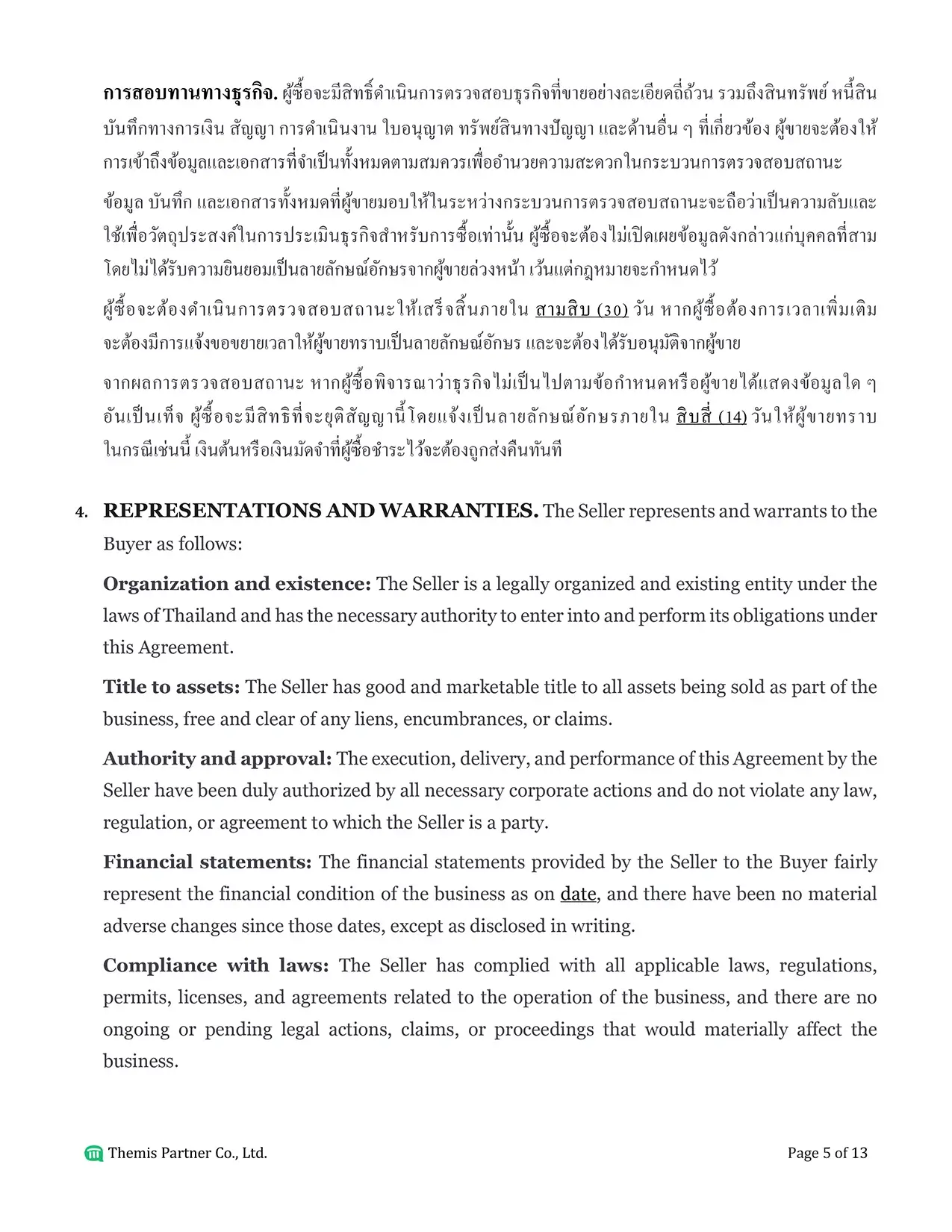 Business purchase agreement Thailand 5