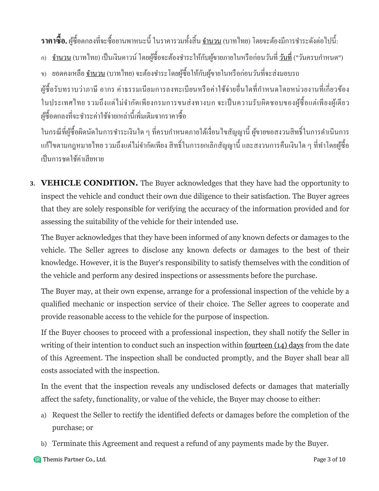Car purchase contract Thailand 3