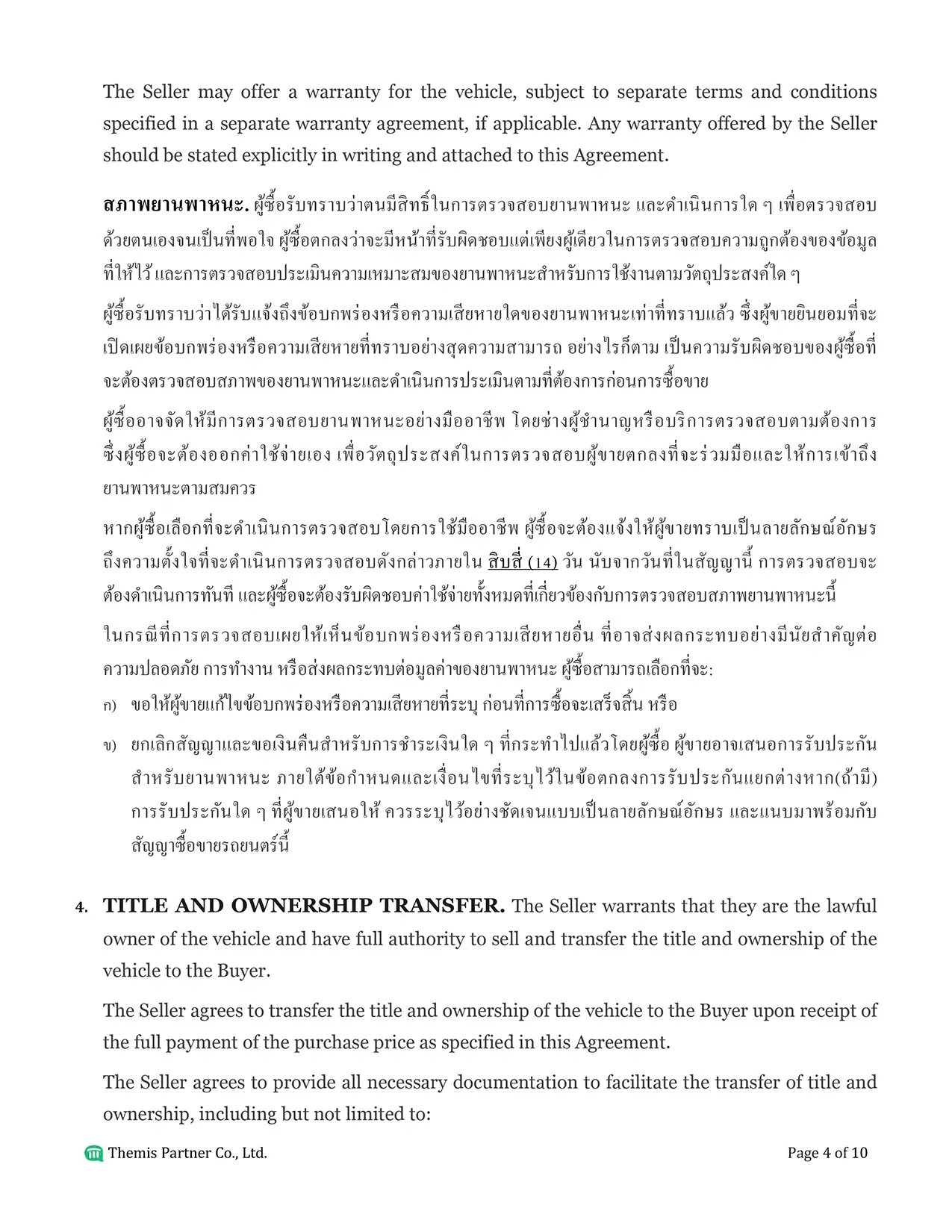 Car purchase contract Thailand 4