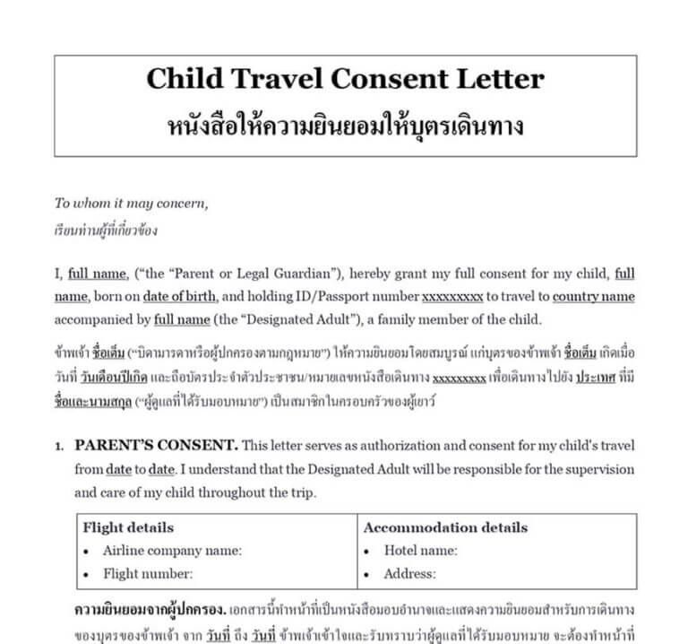 Child Travel Consent in Thailand | Download (EN/TH) Document