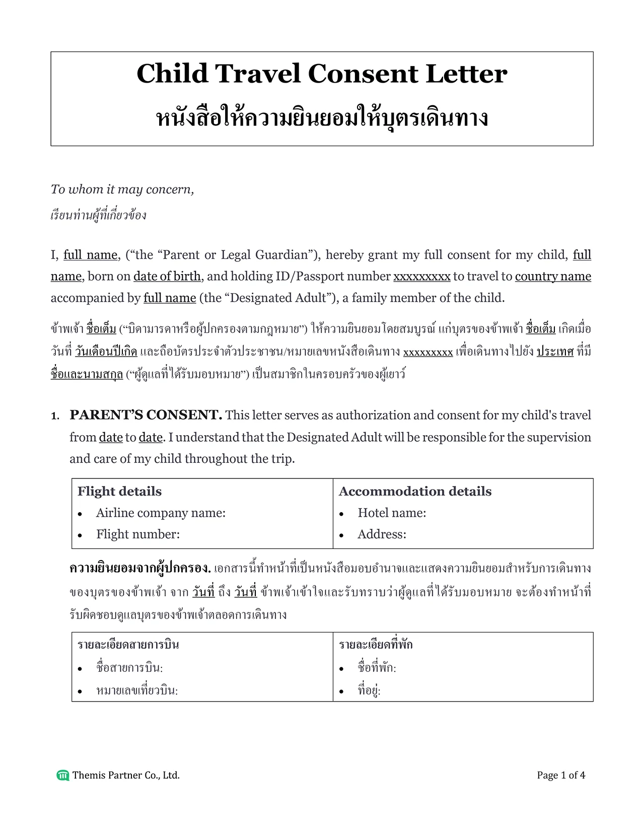Child travel consent letter Thailand 1