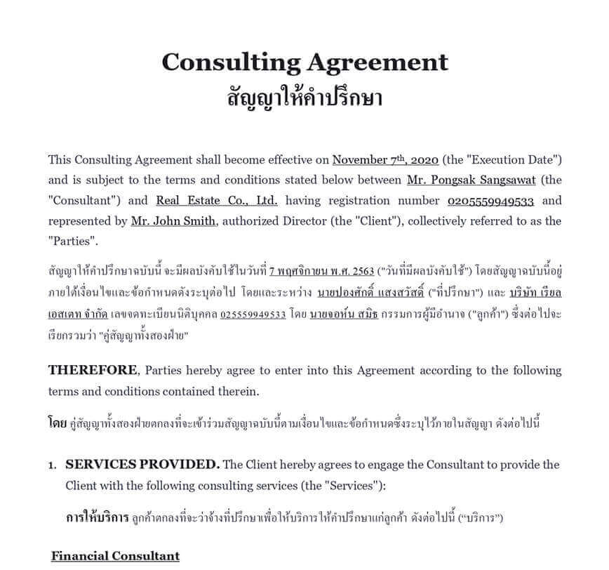 Consulting agreement