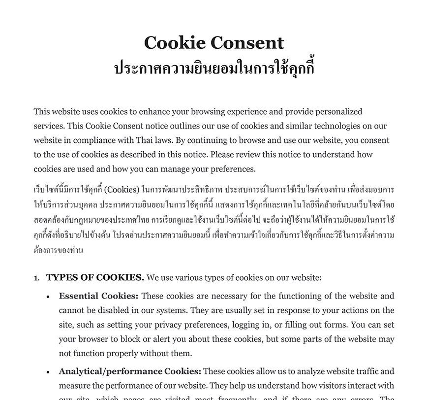 Cookie consent Thailand