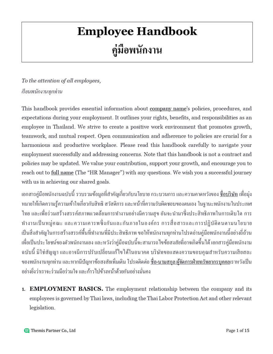 Employee handbook Thailand 1