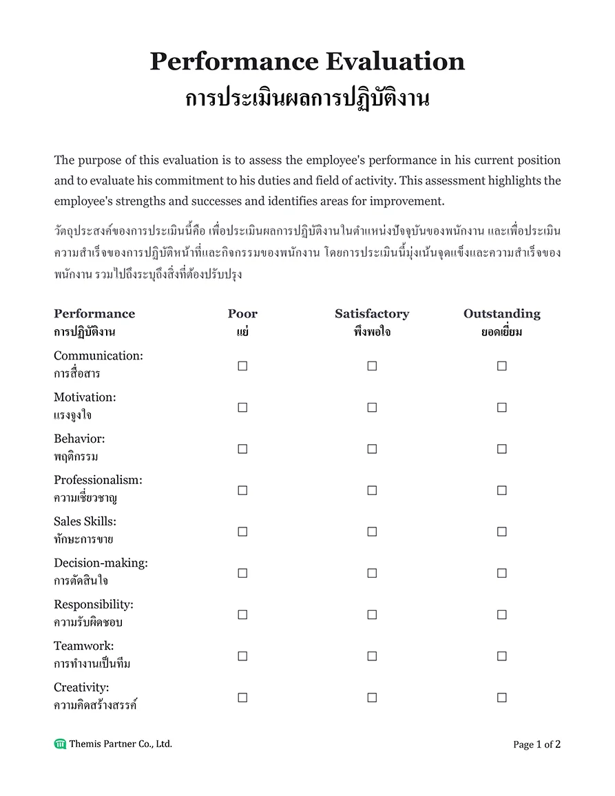Employee performance evaluation Thailand 1