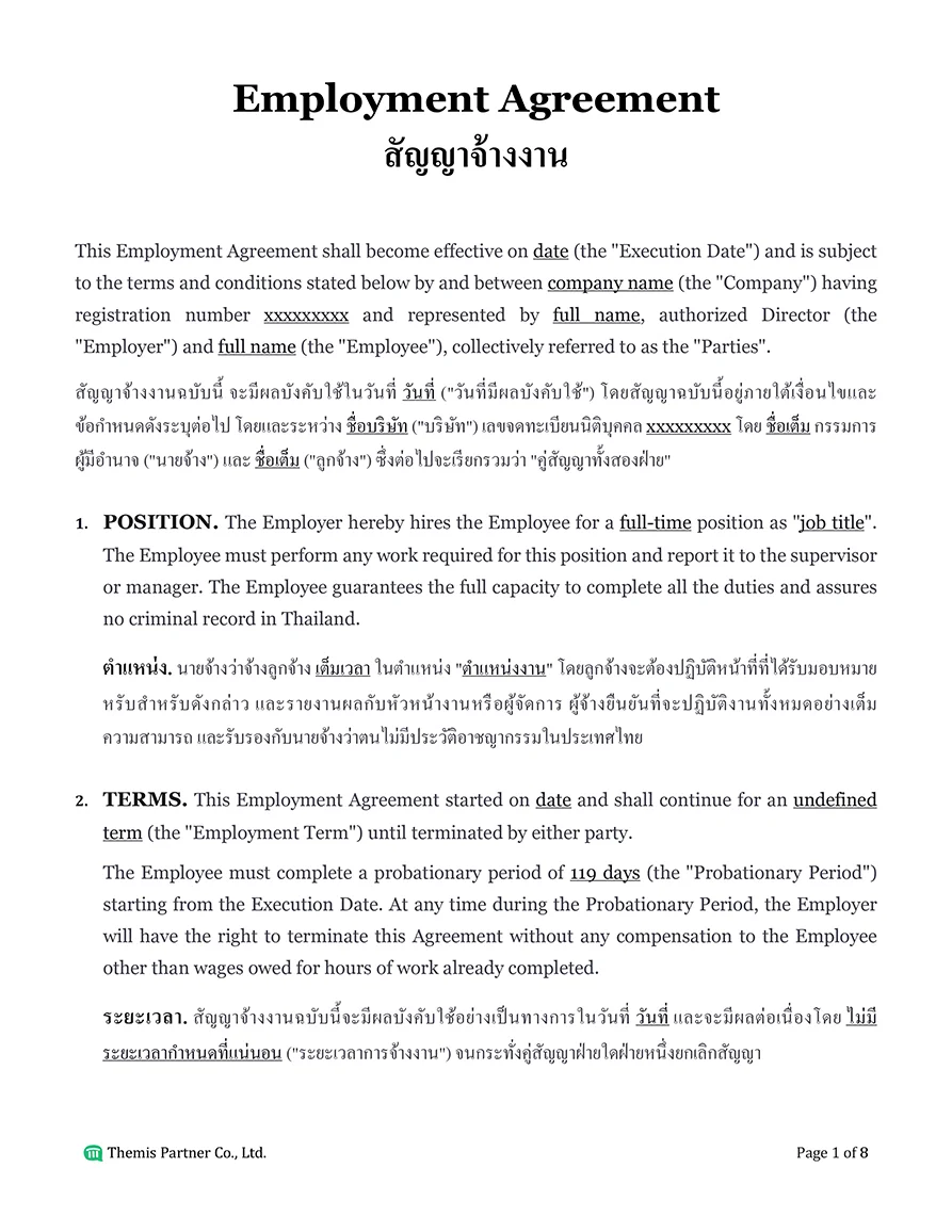 Employment agreement Thailand 1