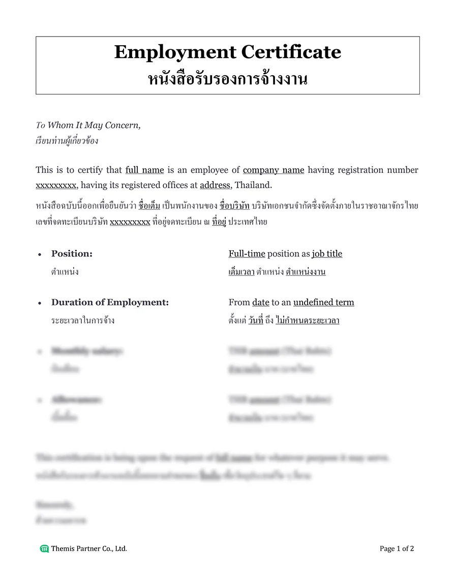 Employment certificate Thailand 1