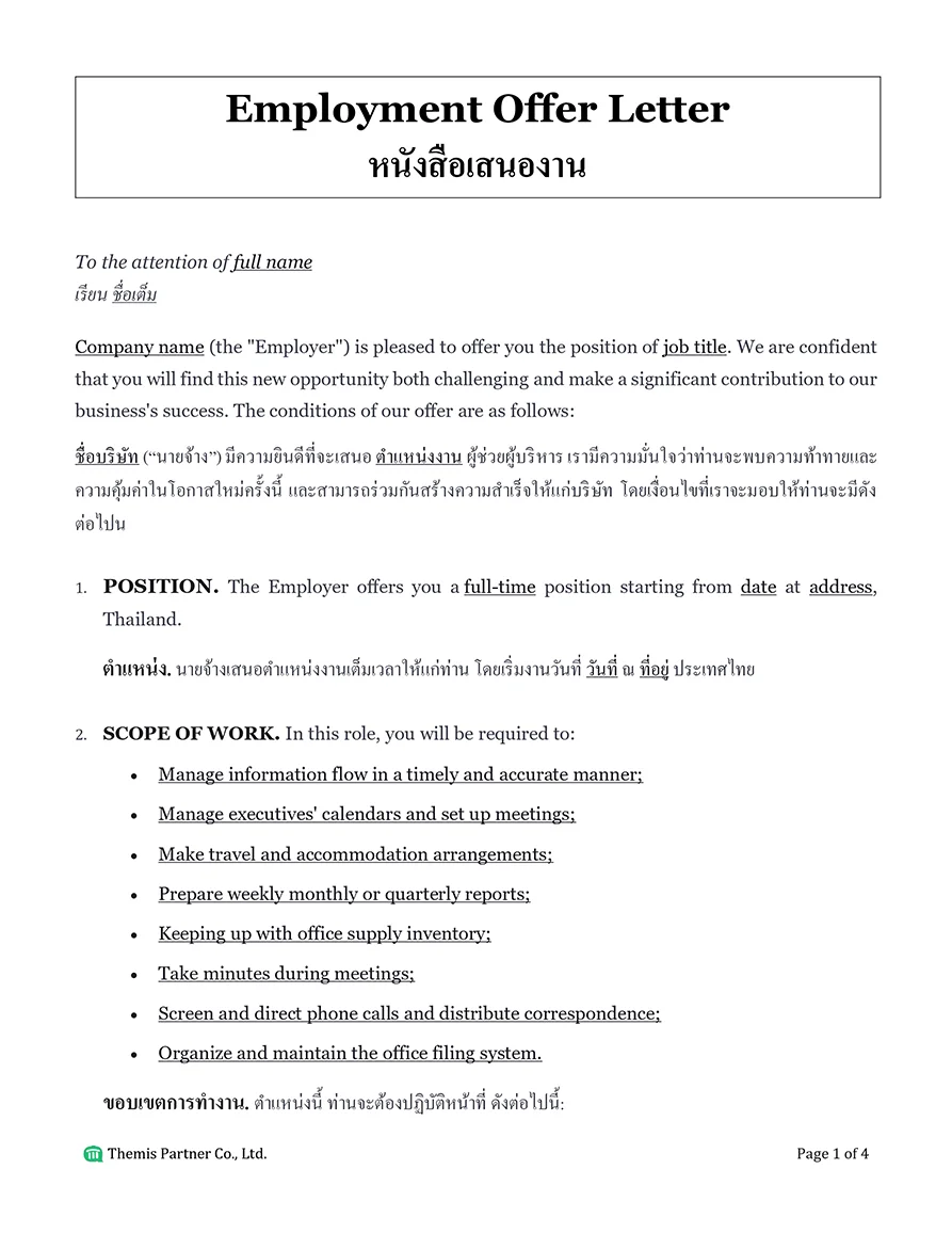 Employment offer letter Thailand 1