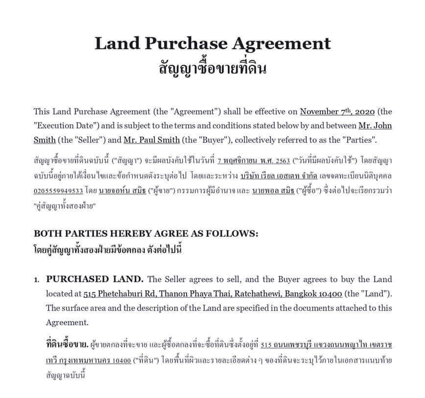 Land purchase agreement