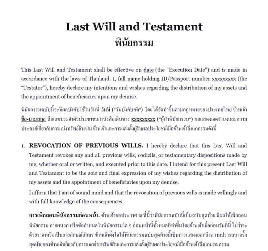 Last will and testament Thailand