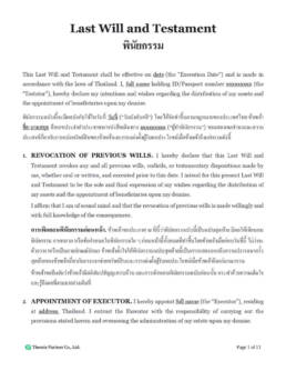 Last will and testament Thailand 1