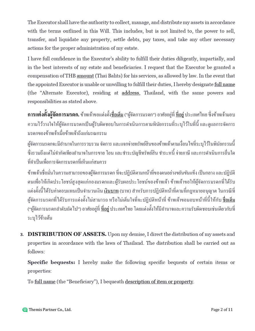 Last will and testament Thailand 2