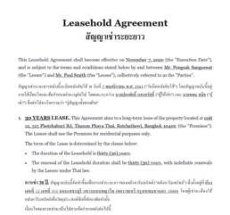 Leasehold agreement