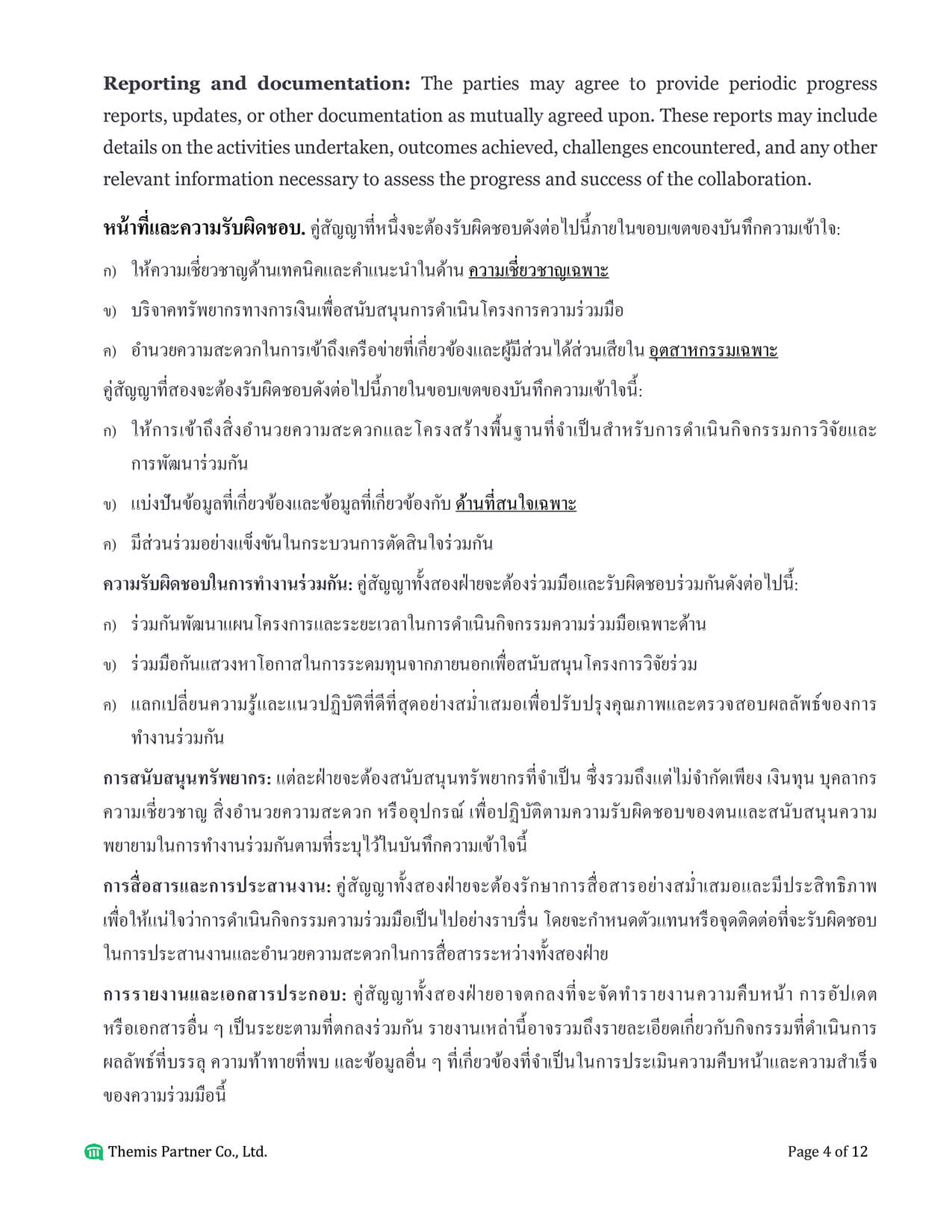 Memorandum of understanding Thailand 4