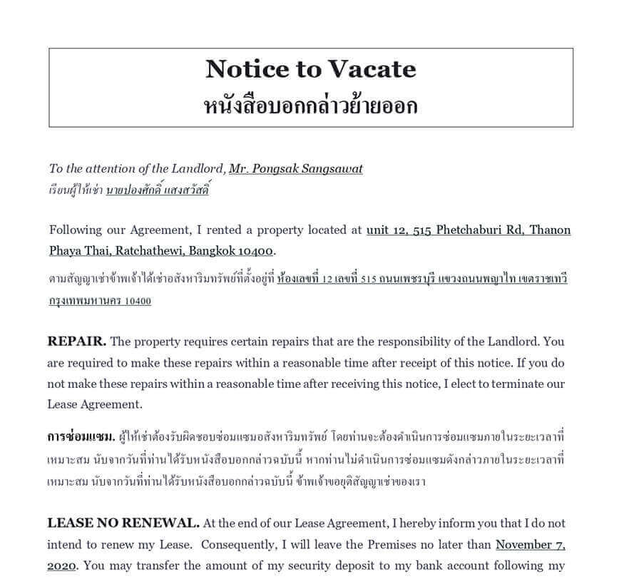 Notice to vacate