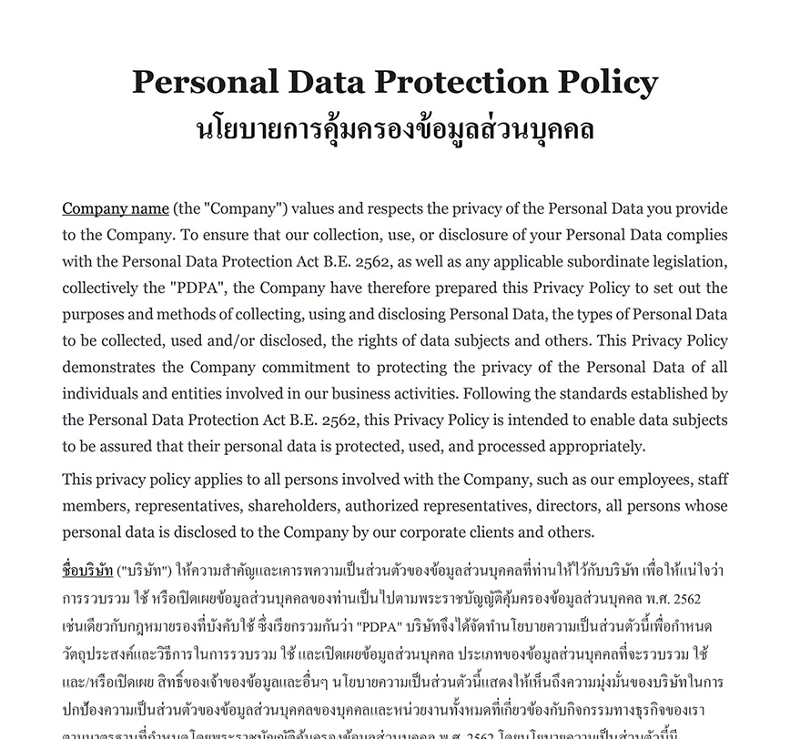 PDPA consent form and company policy Thailand