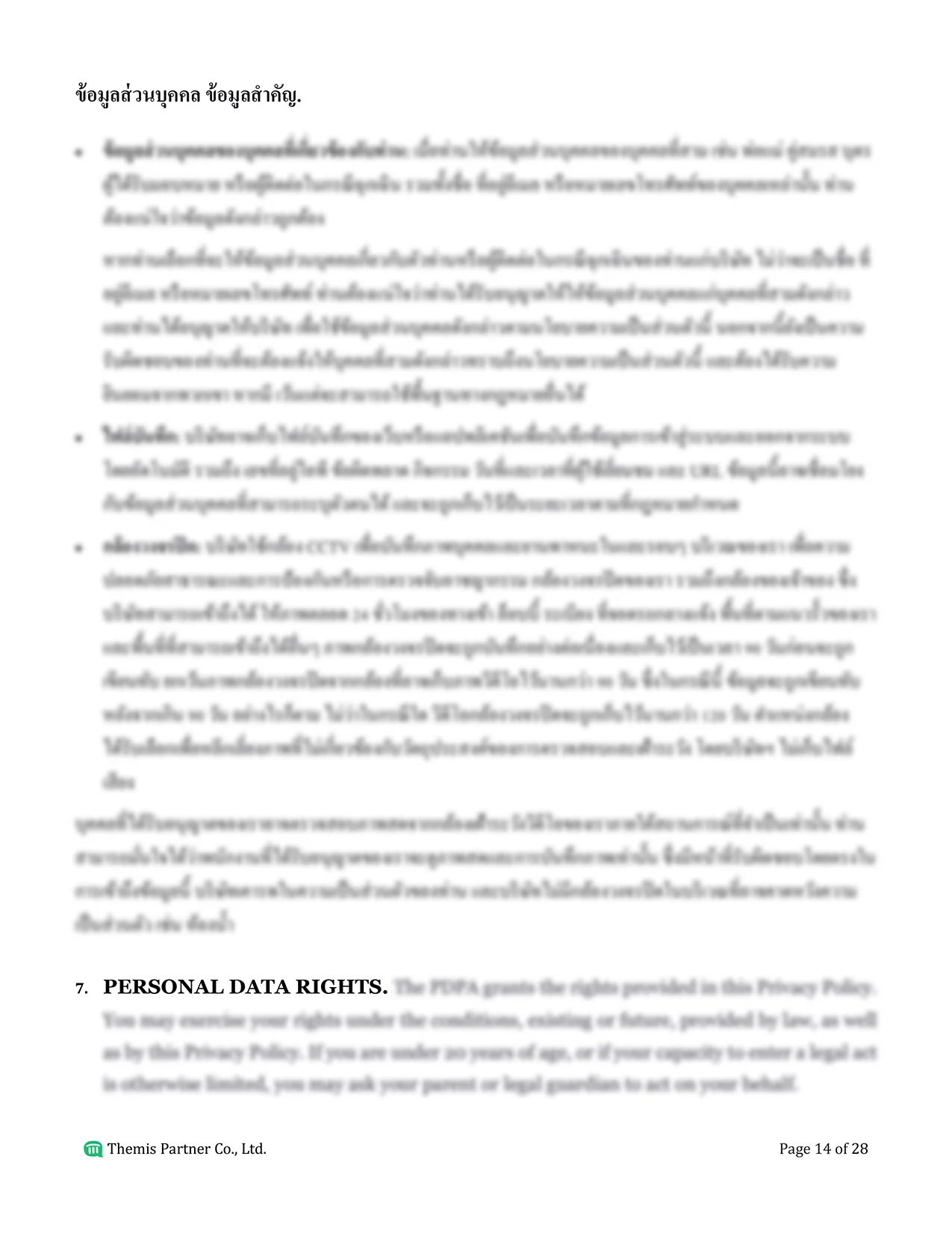 PDPA consent form and company policy Thailand 14