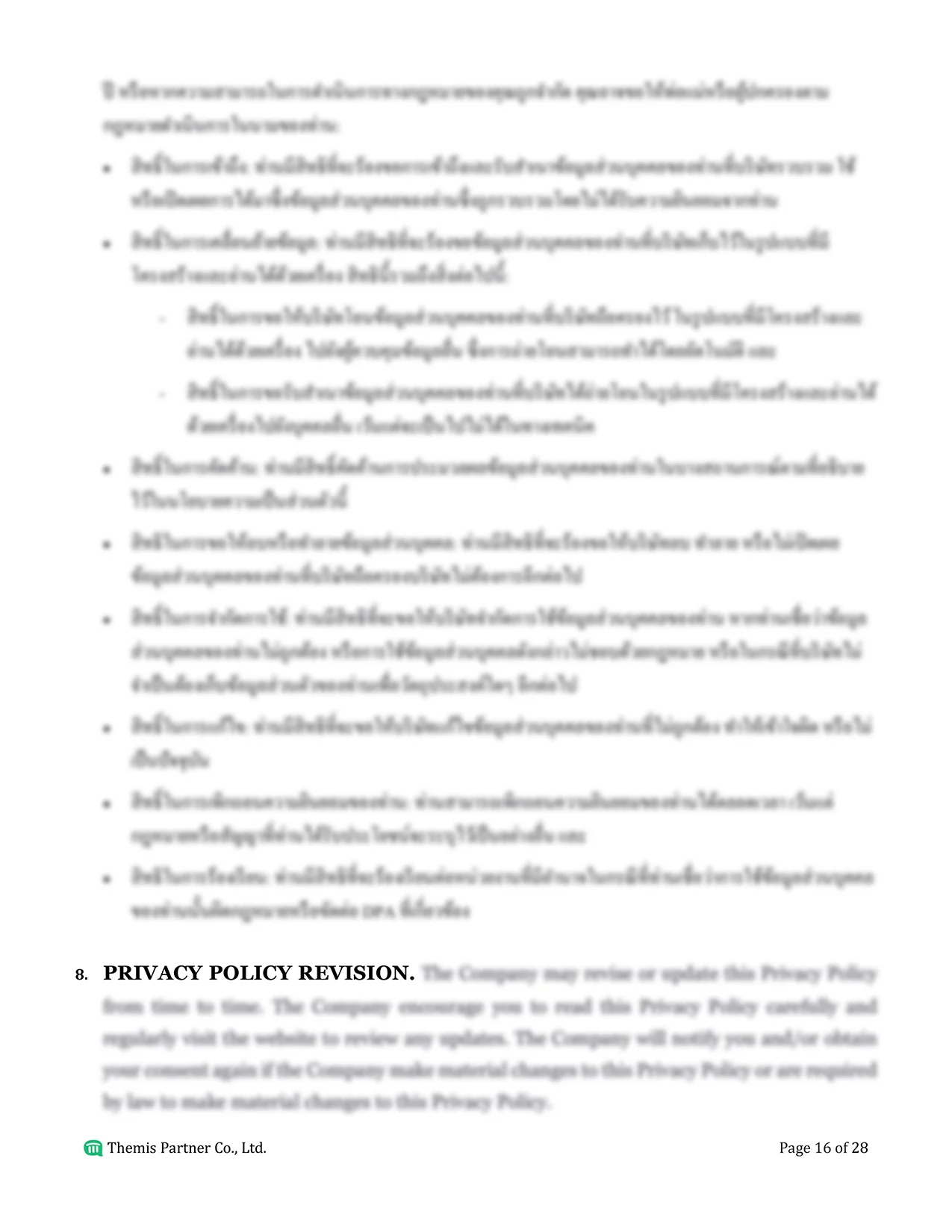 PDPA consent form and company policy Thailand 16