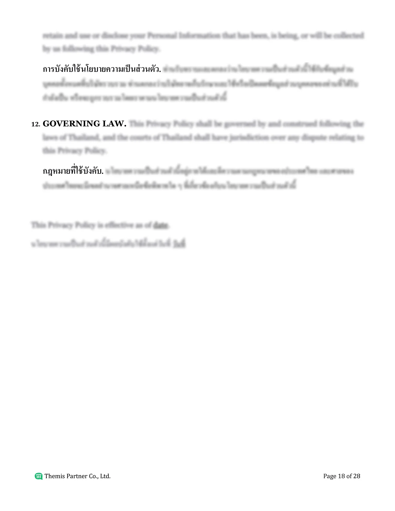 PDPA consent form and company policy Thailand 18