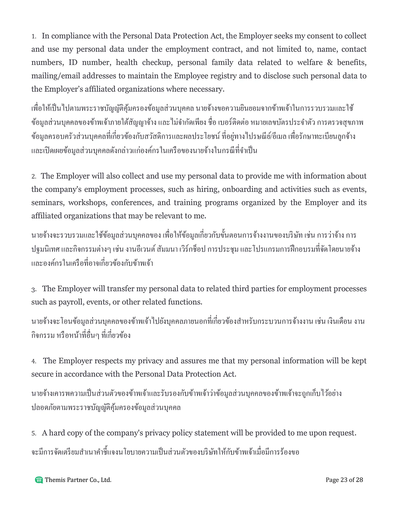 PDPA consent form and company policy Thailand 23