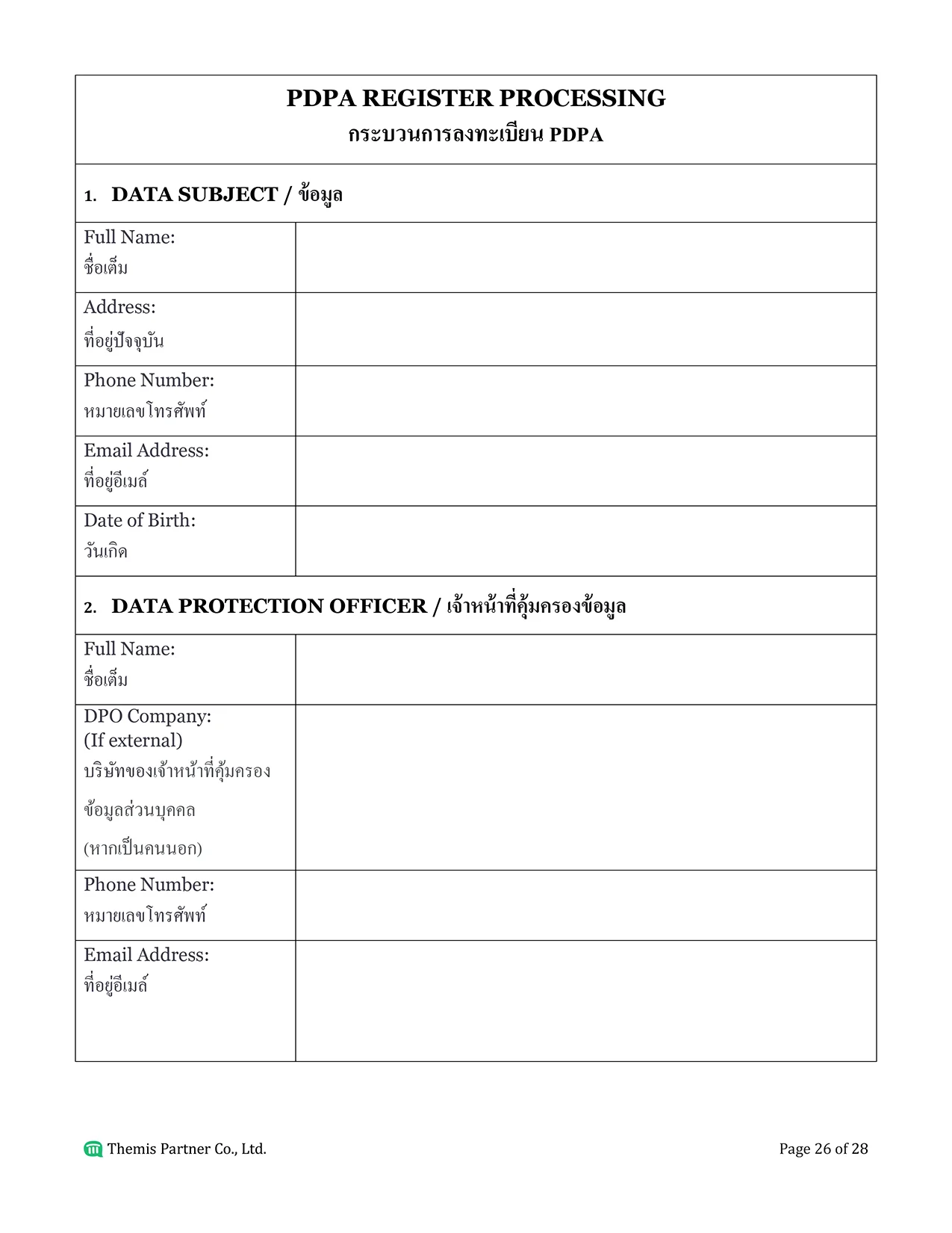 PDPA consent form and company policy Thailand 26