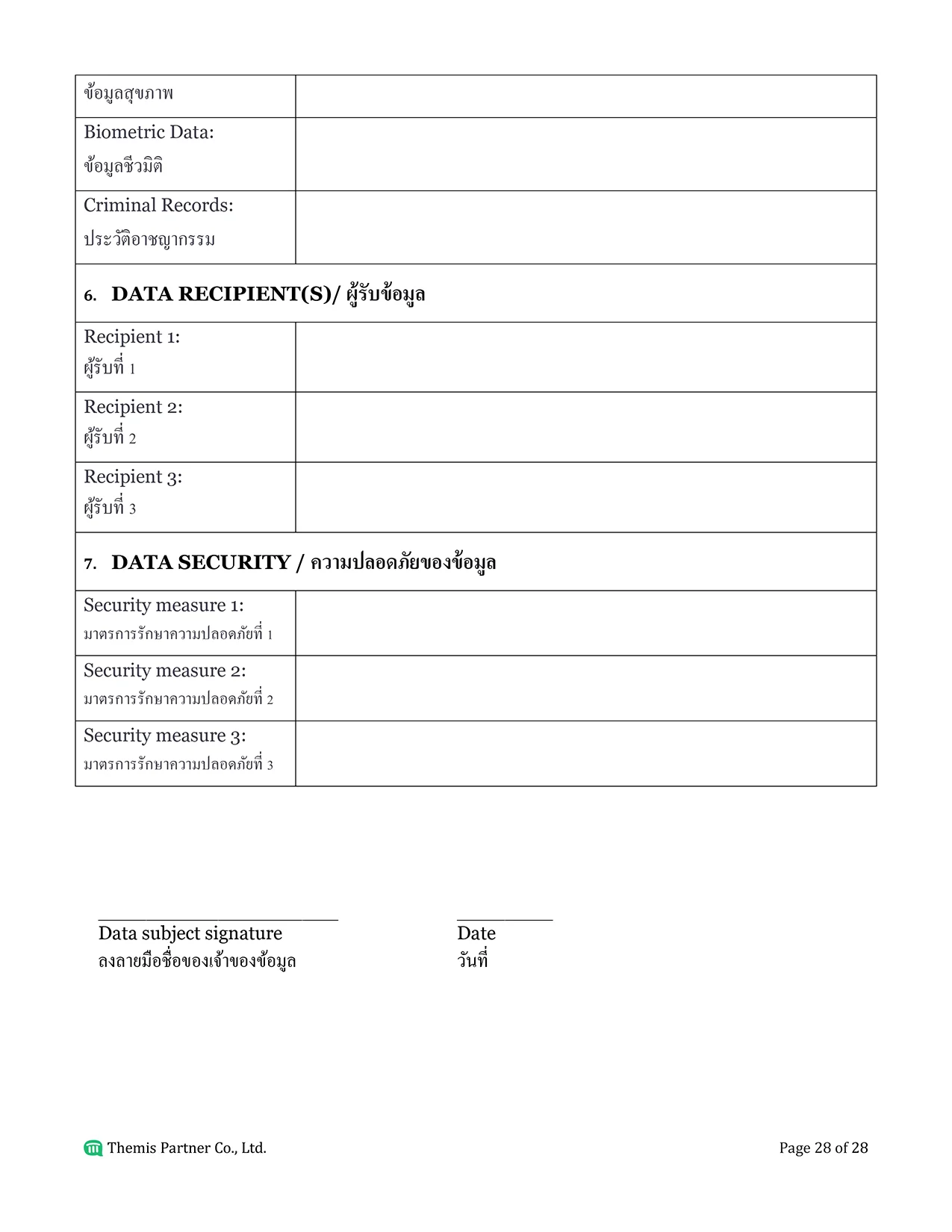 PDPA consent form and company policy Thailand 28