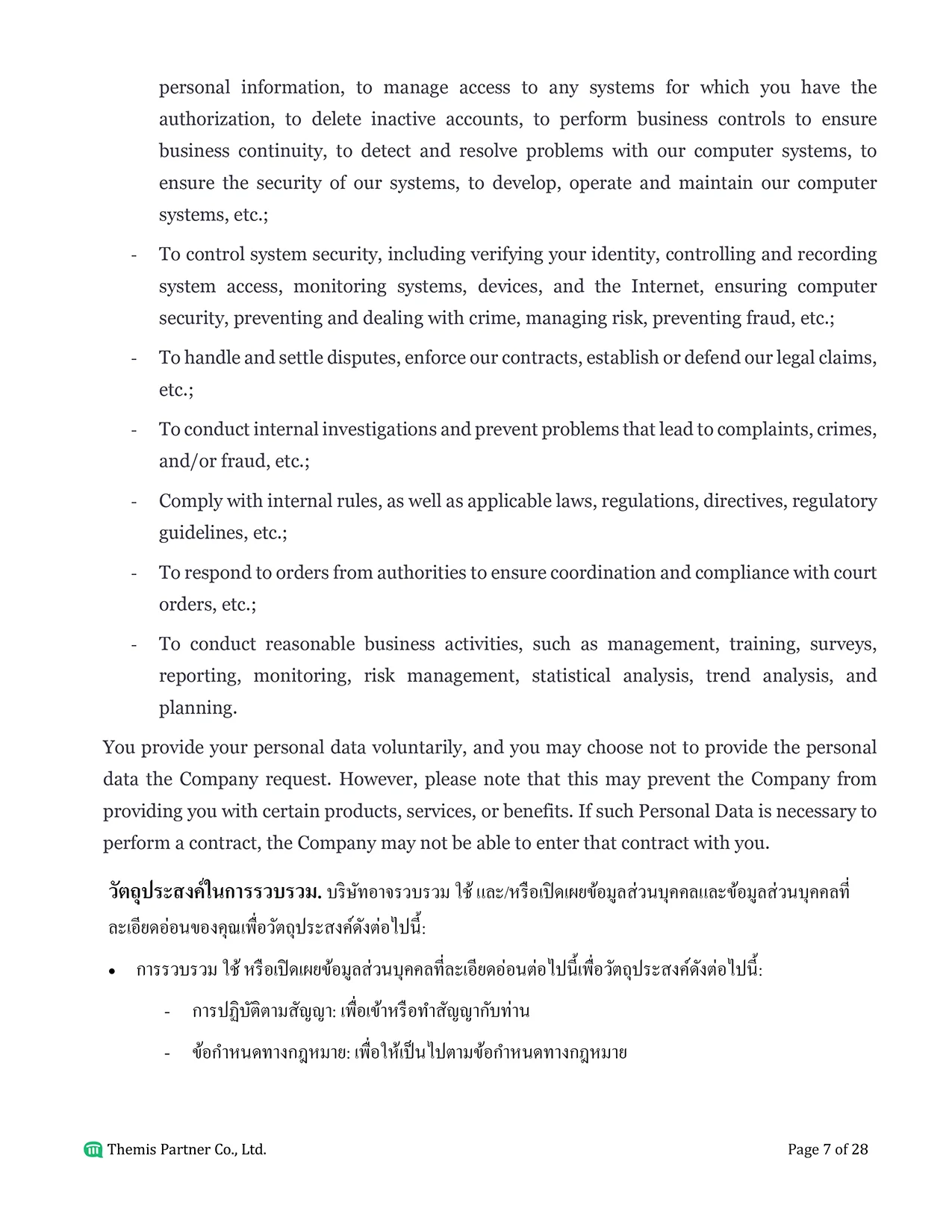 PDPA consent form and company policy Thailand 7