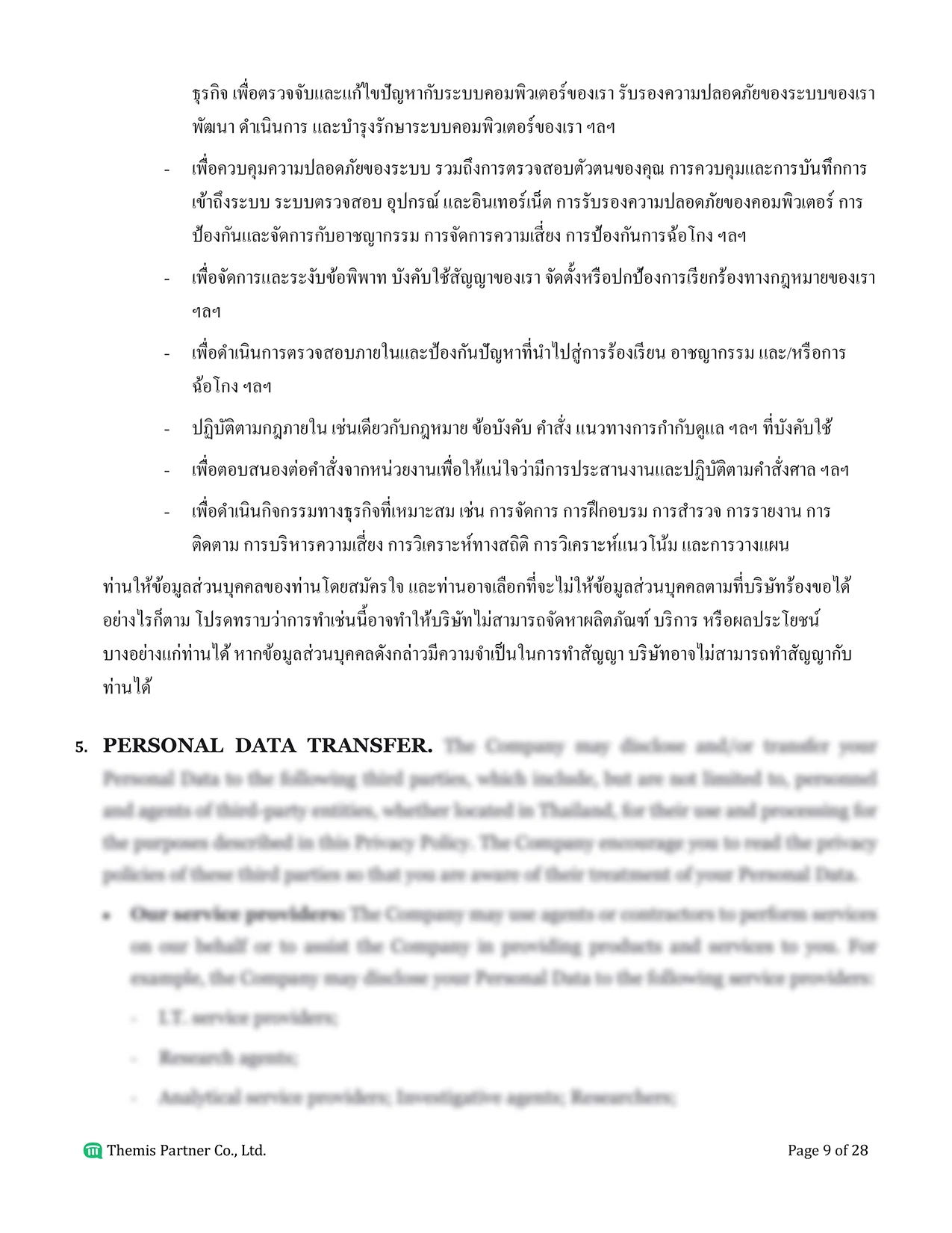 PDPA consent form and company policy Thailand 9