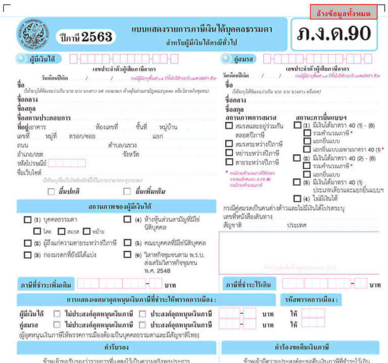 Personal tax in Thailand Outsource your accounting to Experts