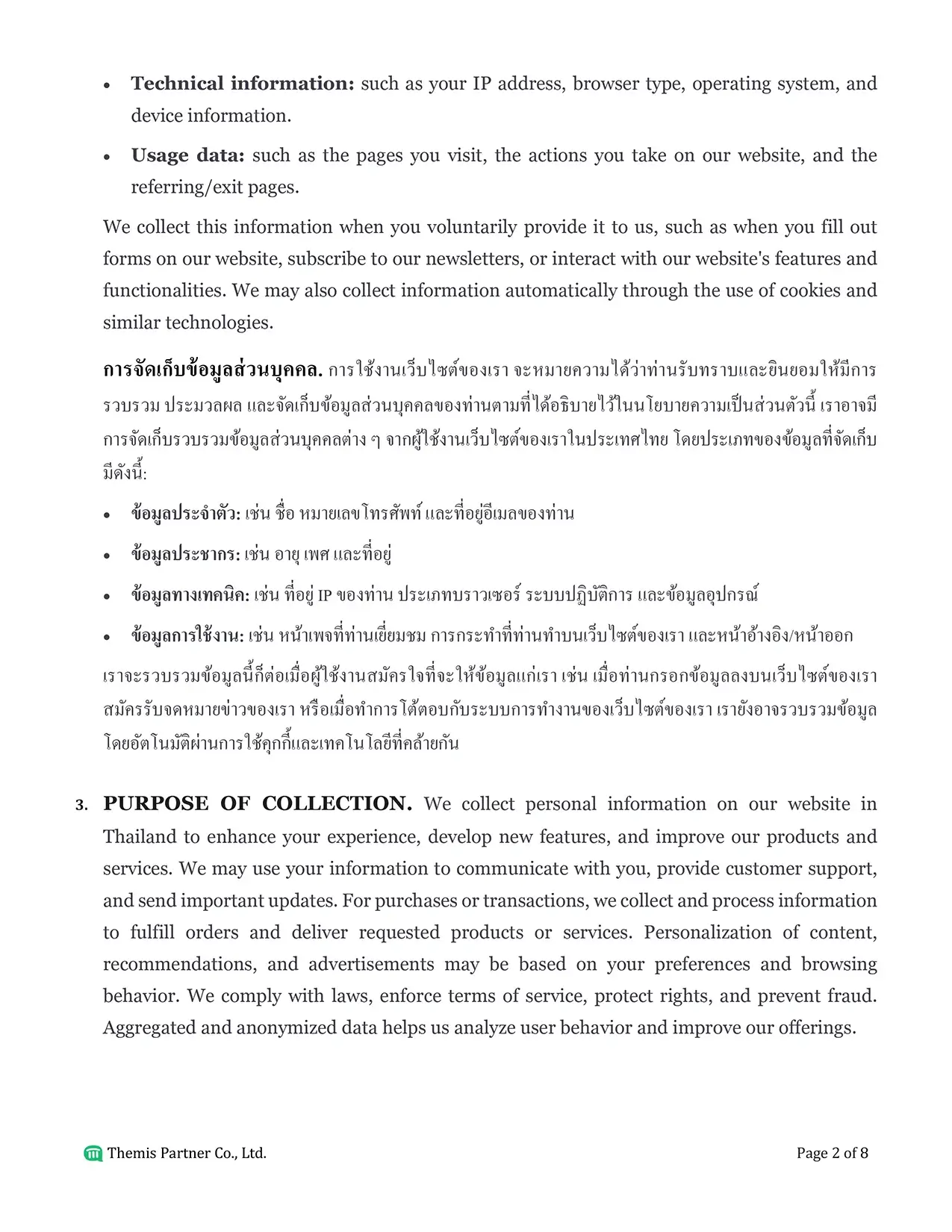 Privacy policy Thailand 2