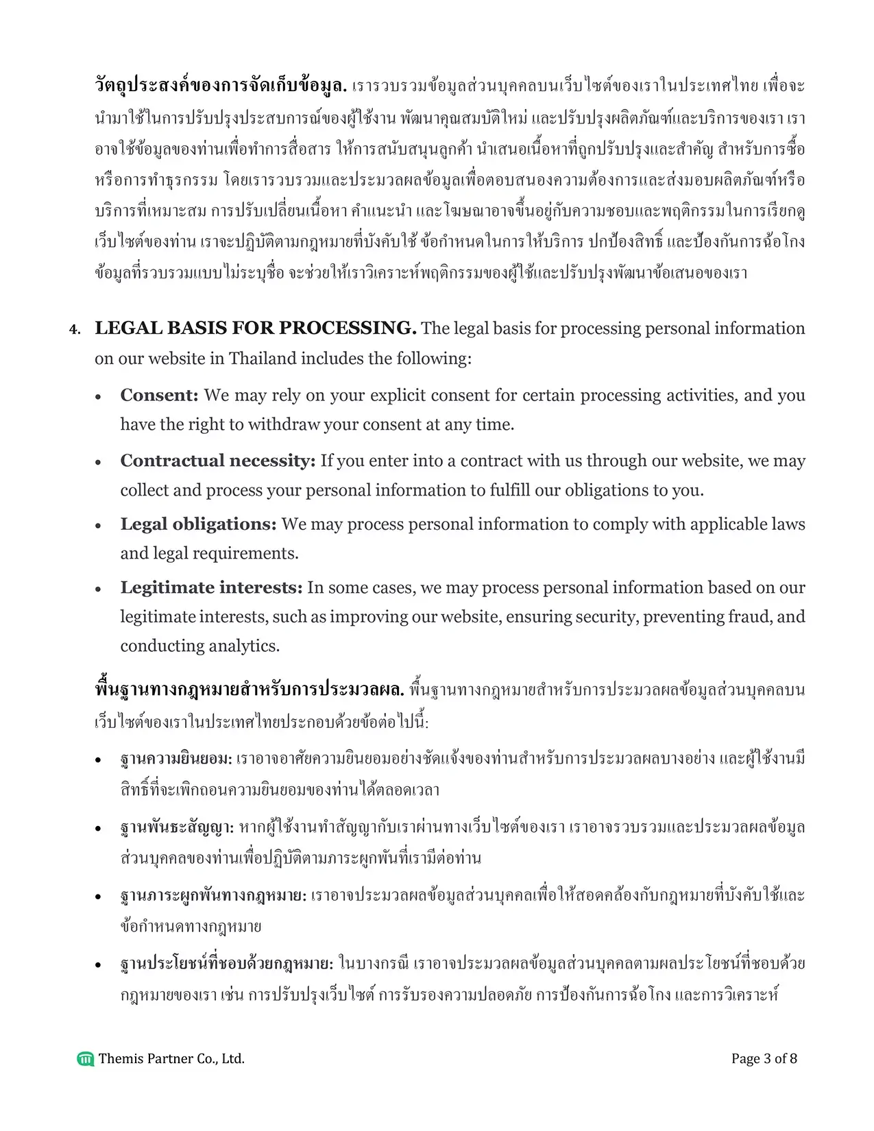 Privacy policy Thailand 3