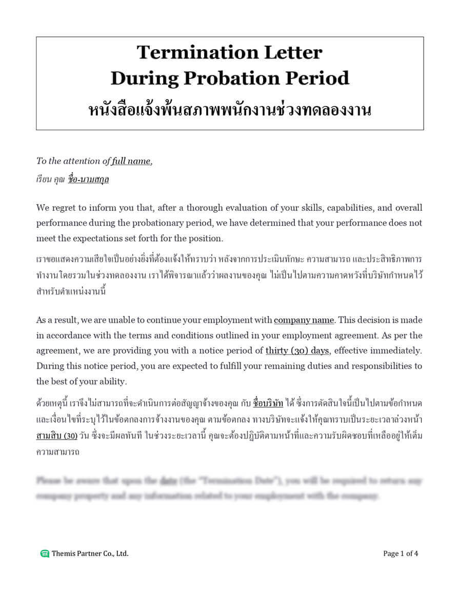 Probation period termination Thailand 1