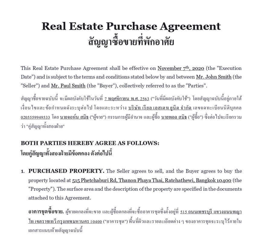 Real estate purchase agreement