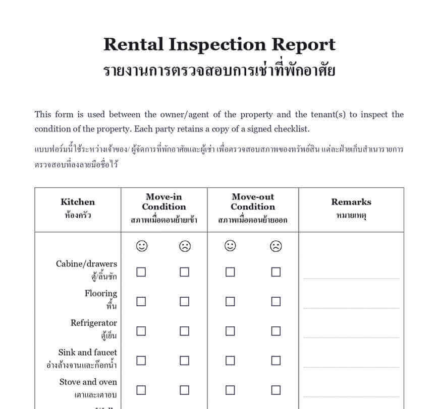 Rental inspection report